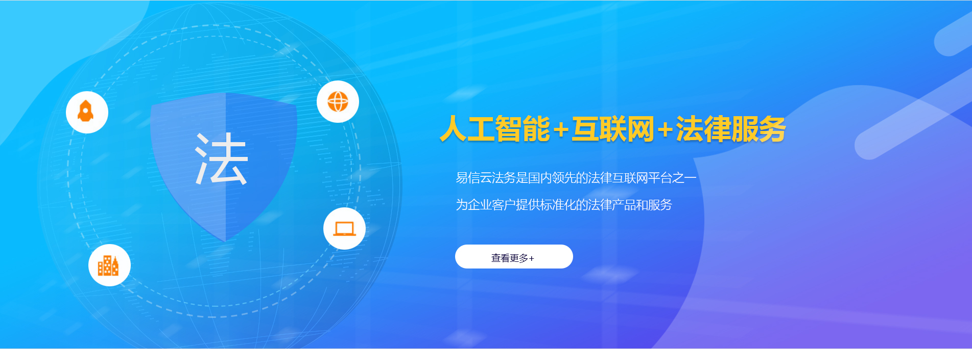 恭城律师在线咨询