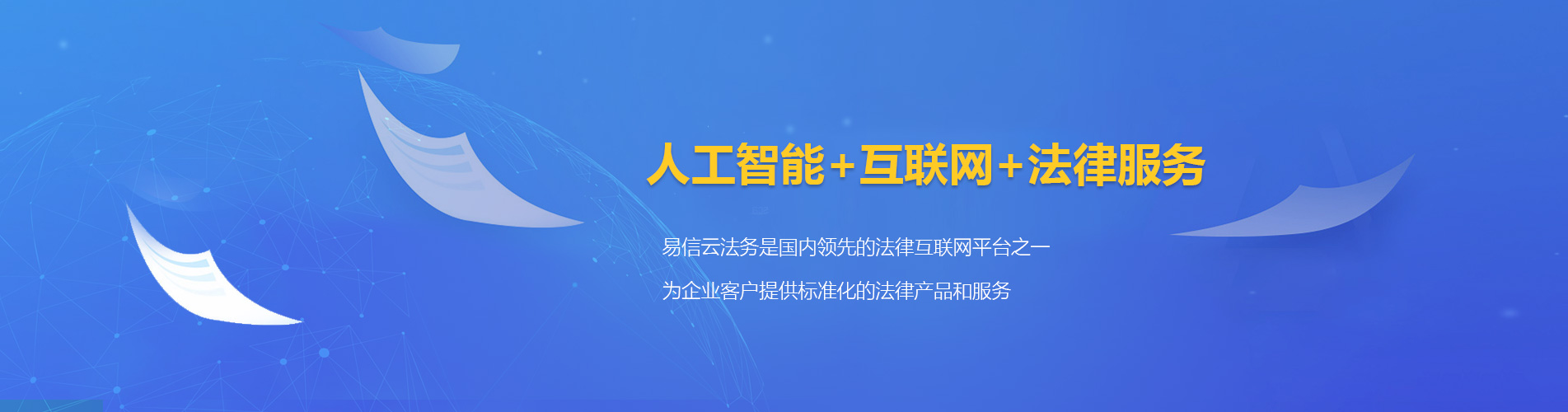 恭城律师在线咨询